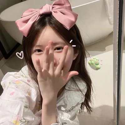 私房钱